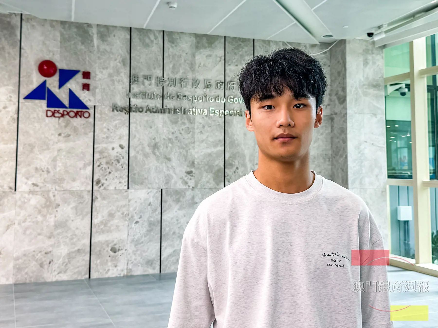 副3 鄭孔崴指專題培訓講座讓他掌握了國際反興奮劑工作的最新規範.jpg